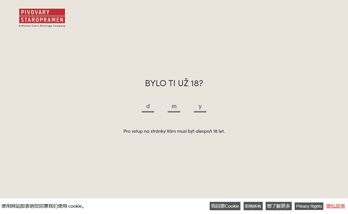 Homepage | Pivovary Staropramen