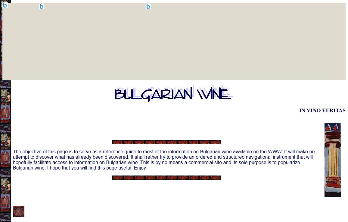 Bulgarian Wine