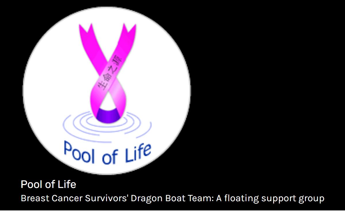 Pool of Life - Pool of Life