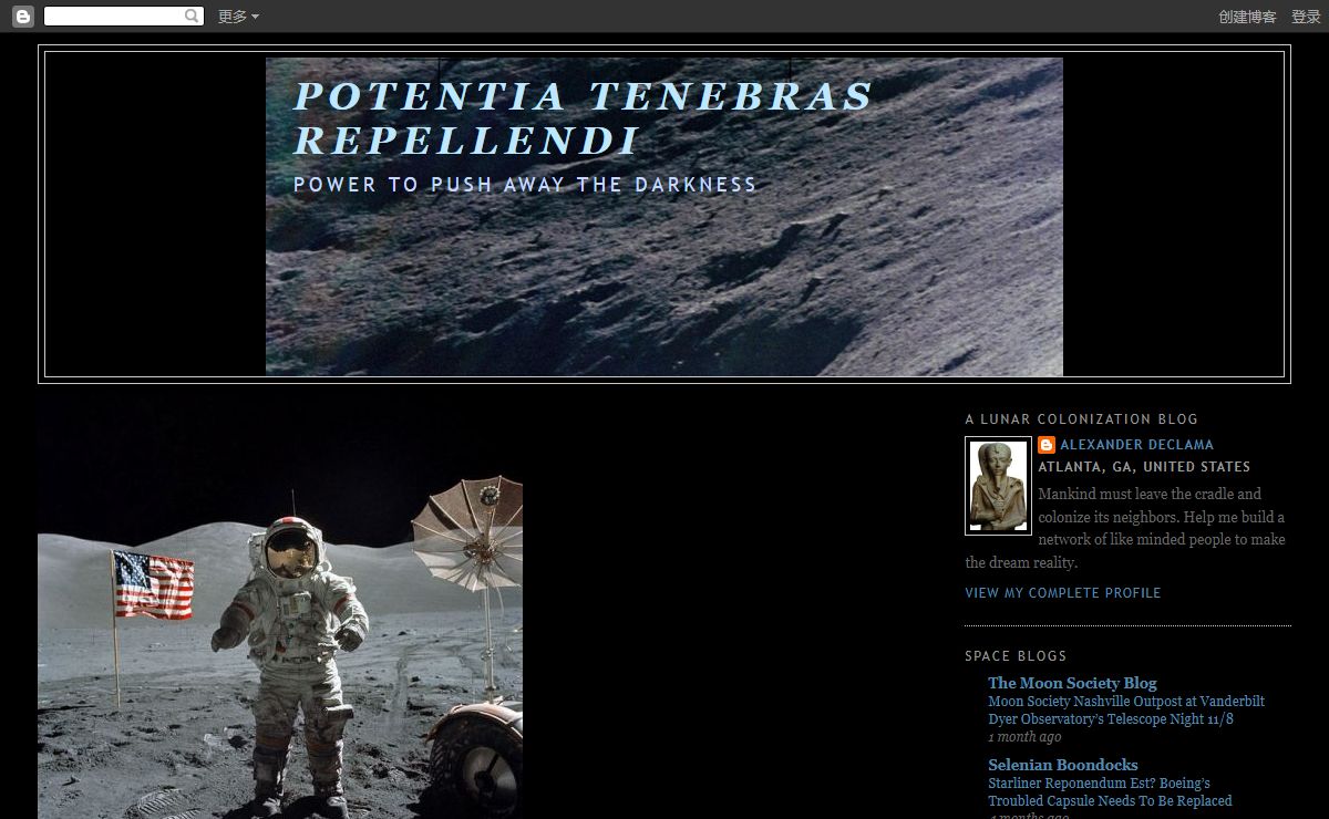 Potentia Tenebras Repellendi