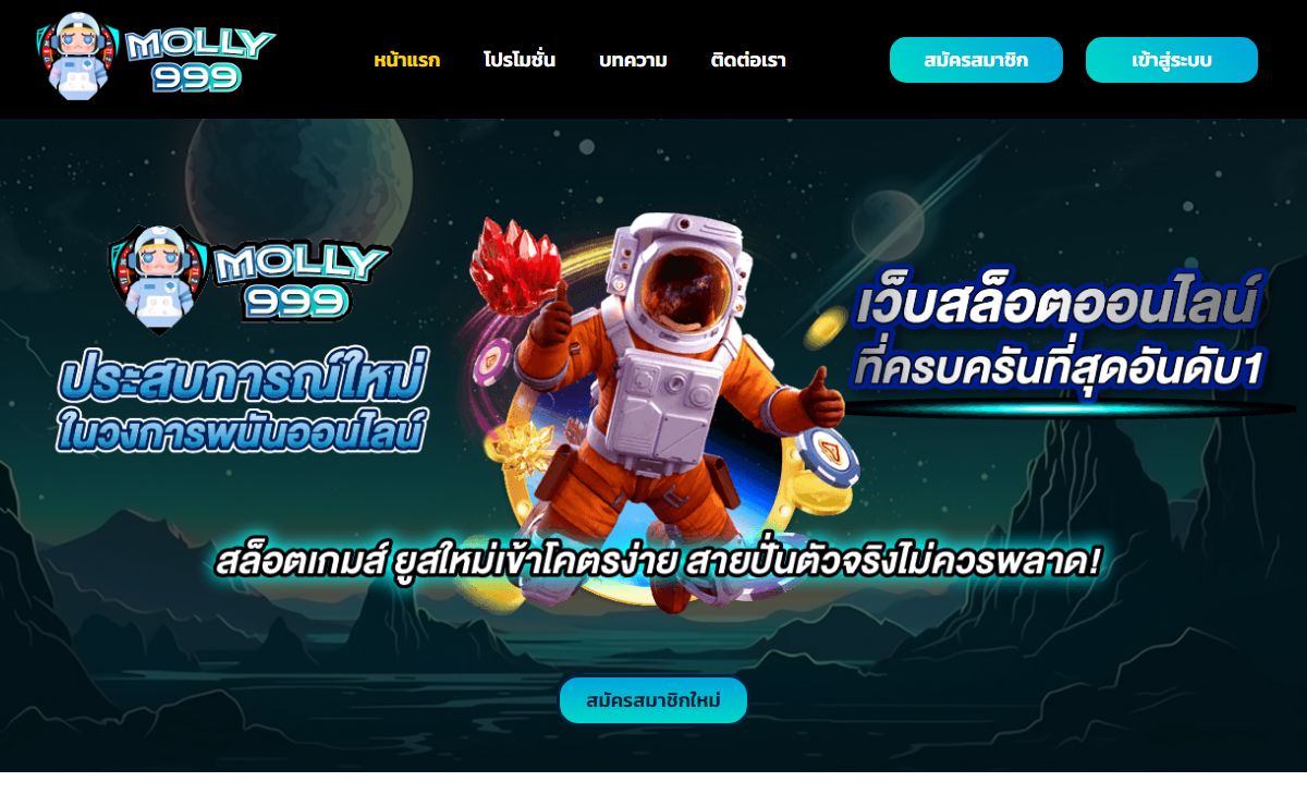 Joker555 ฝาก 100฿ ขึ้นไป มีสูตรแถม สายปั่นตัวจริงไม่ควรพลาด