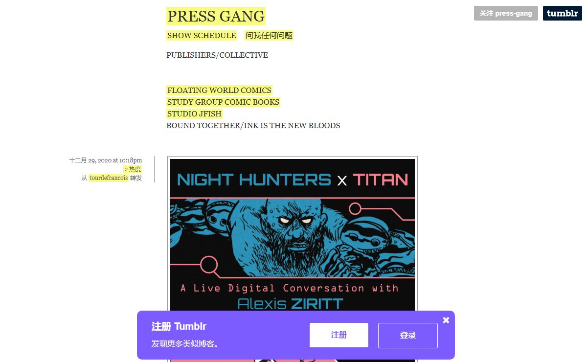 PRESS GANG