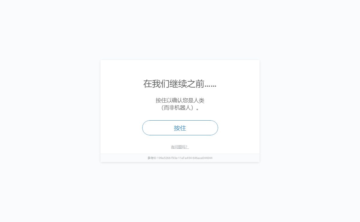 Access to this page has been denied