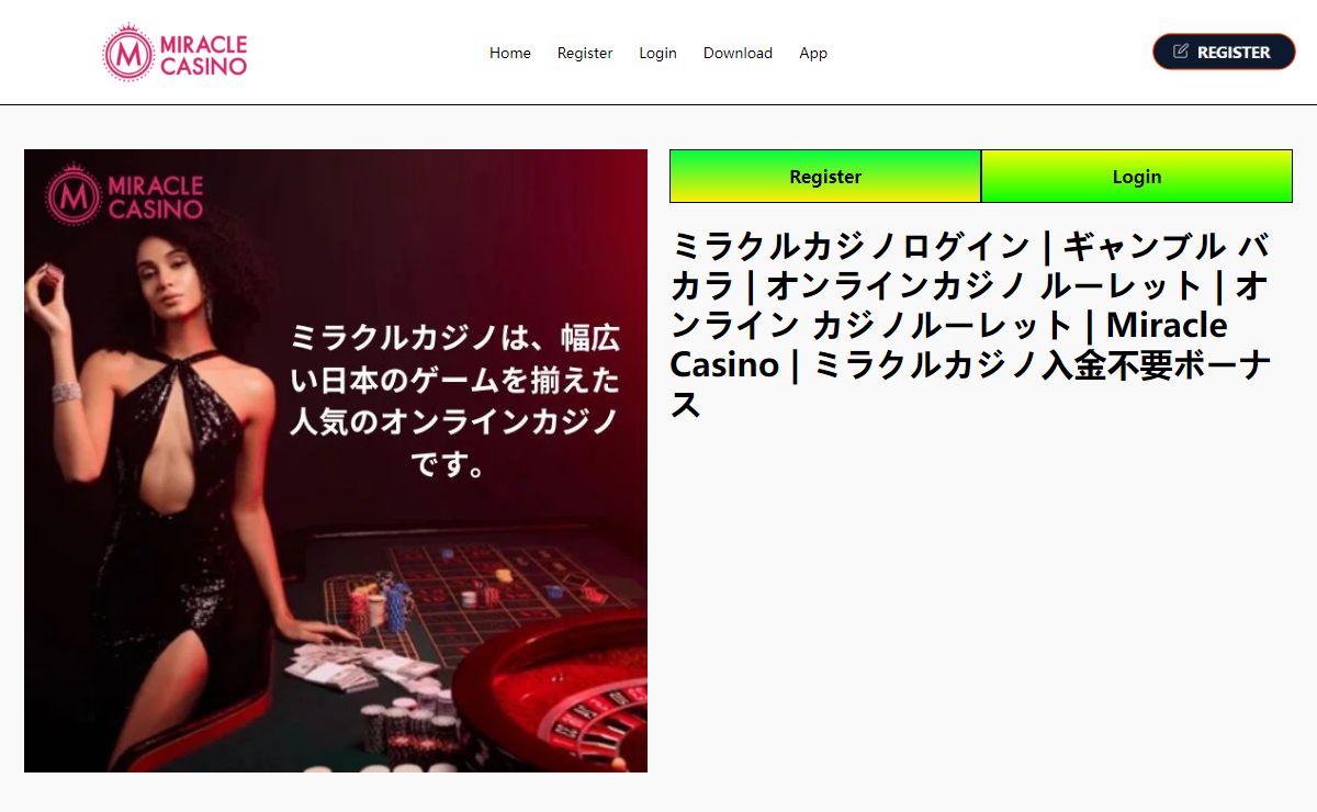 ミラクルカジノ 評判の高い ゲーム プラットフォーム K8