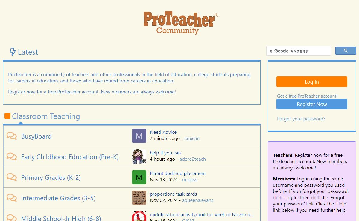 ProTeacher Community