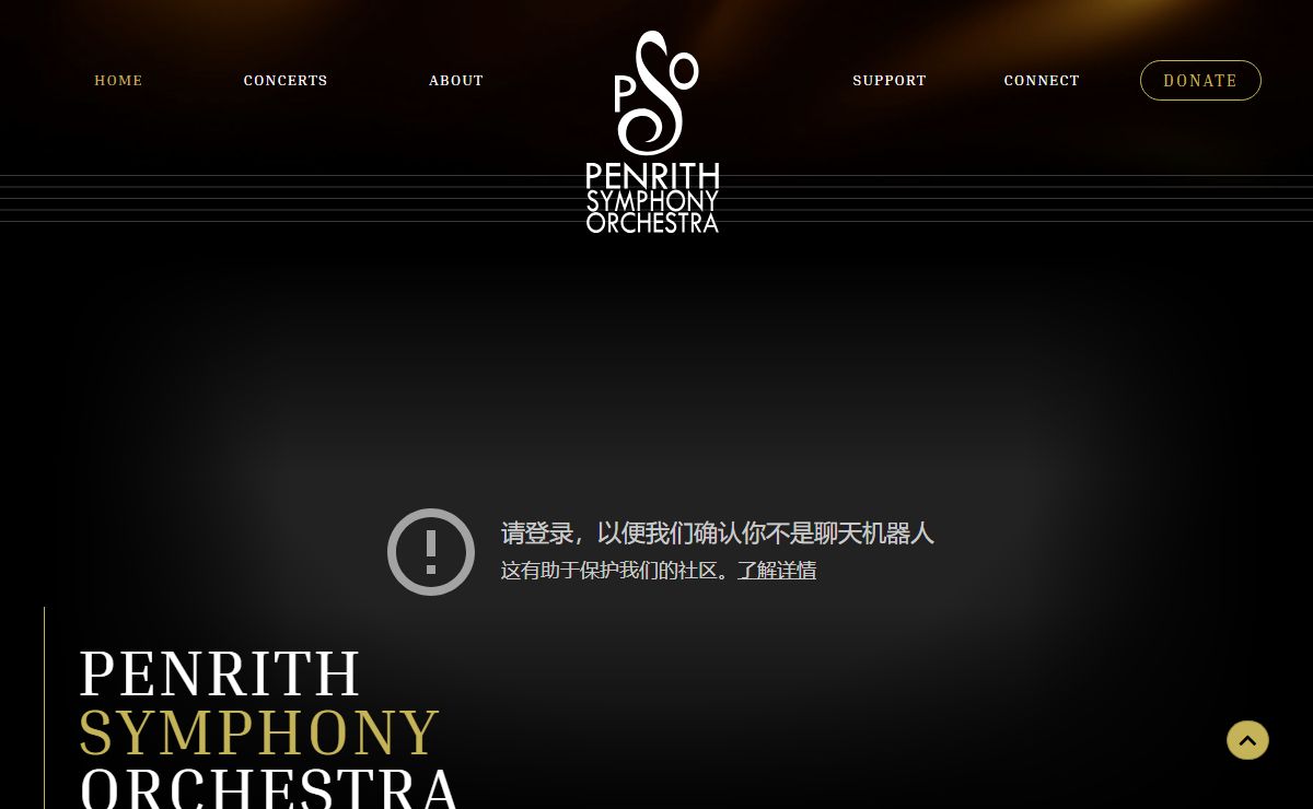 Penrith Symphony Orchestra - The orchestra of western sydney