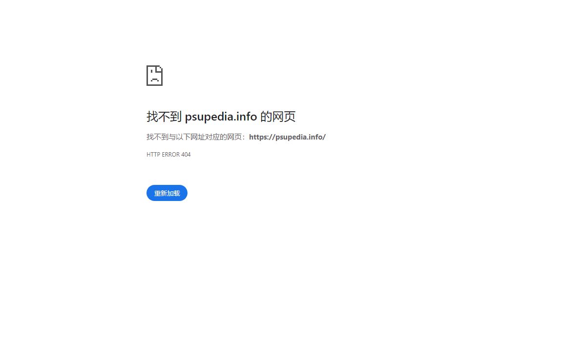 psupedia.info
