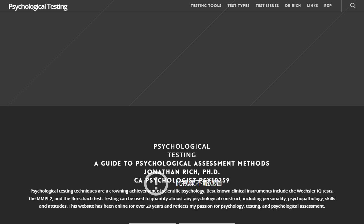 Home - | Psychological Testing