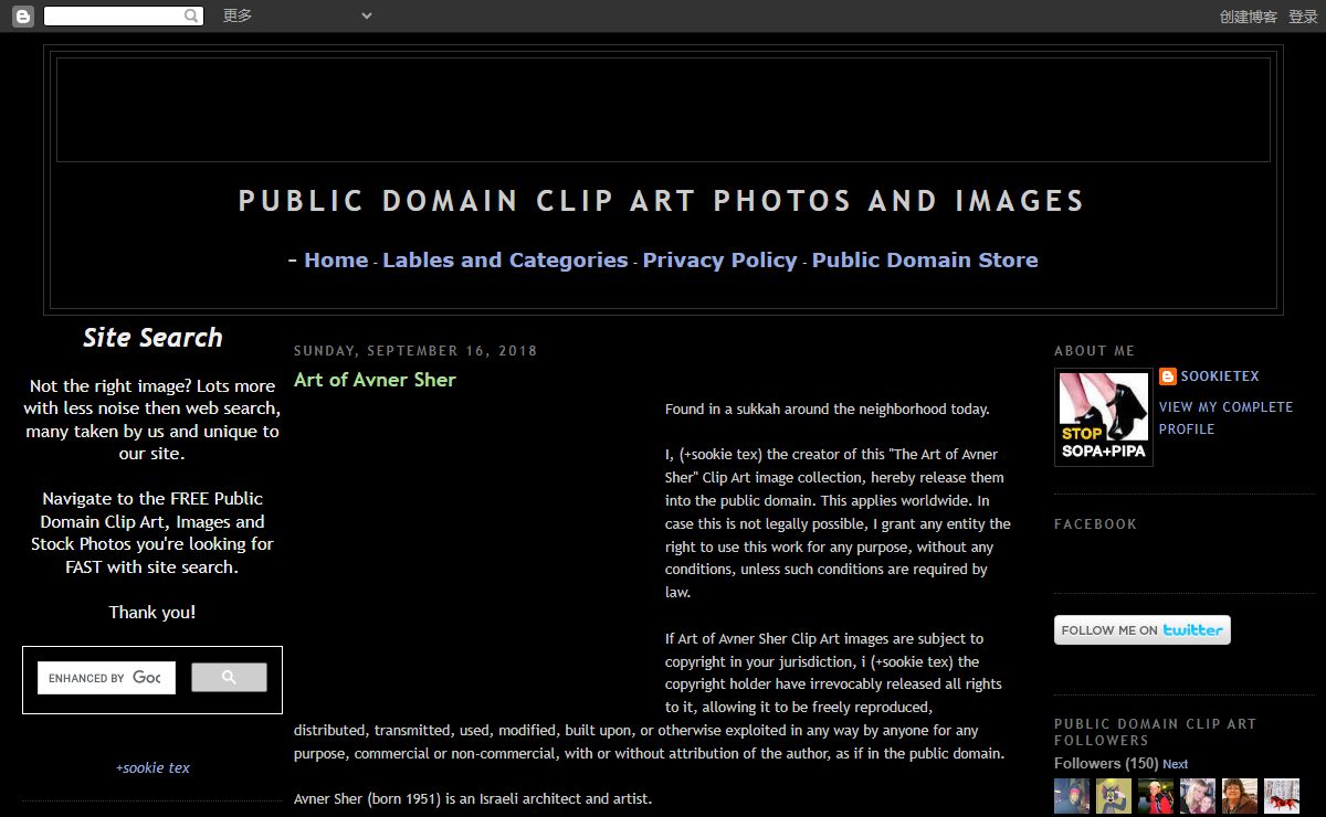 Public Domain Clip Art Photos and Images