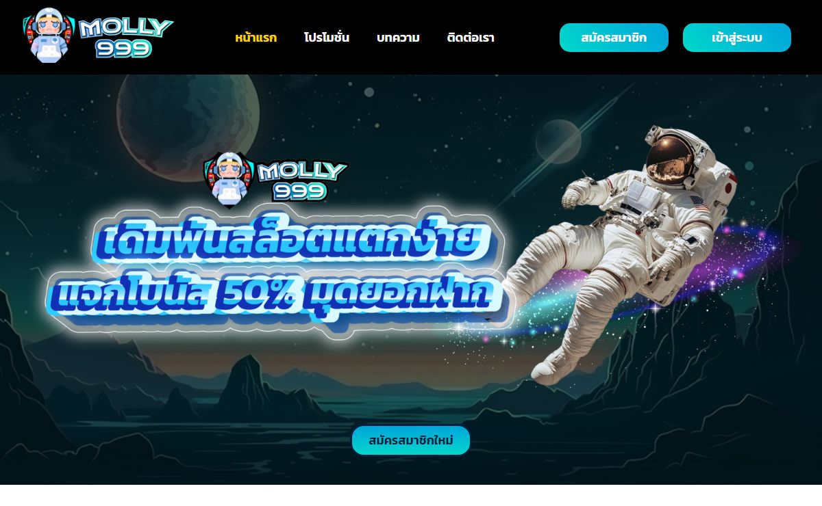 77 JILI SLOT คาสิโนออนไลน์ เดิมพันง่าย ปลอดภัย100%