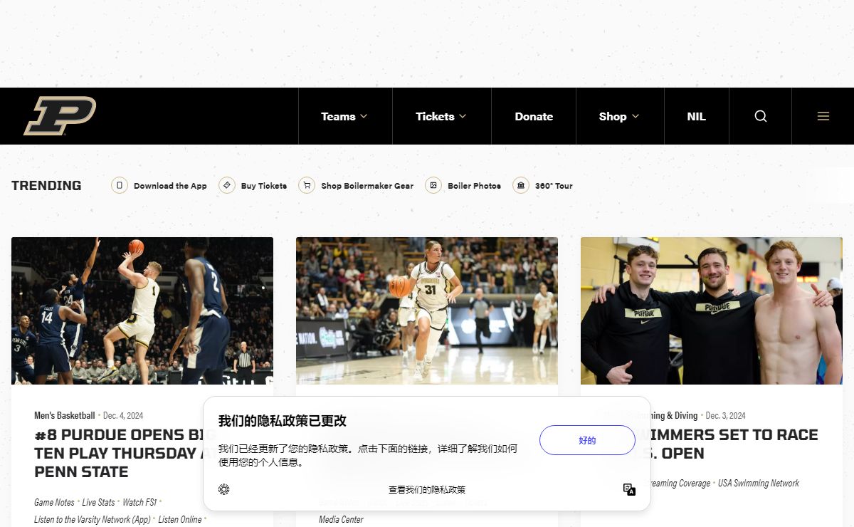 Purdue Boilermakers - Official Athletics Website