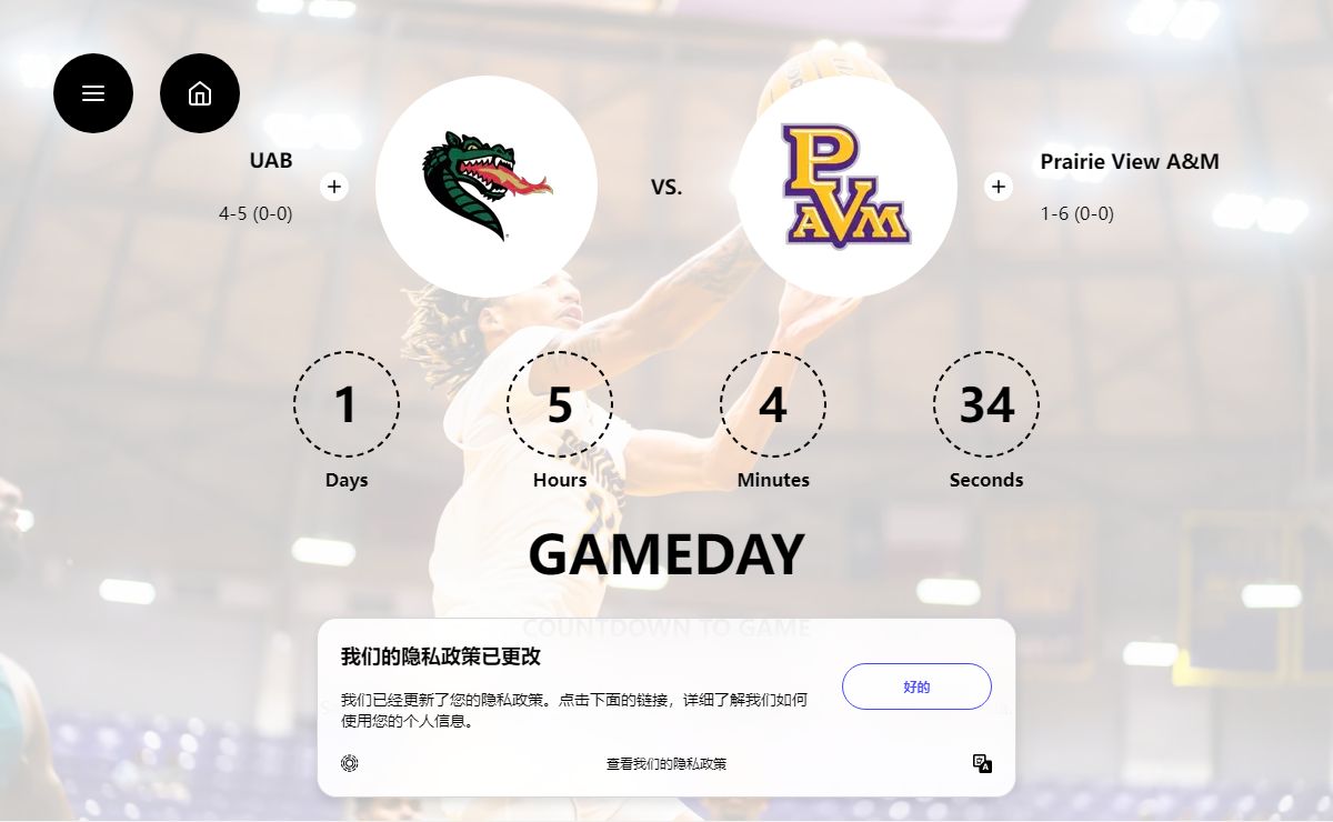 Gameday