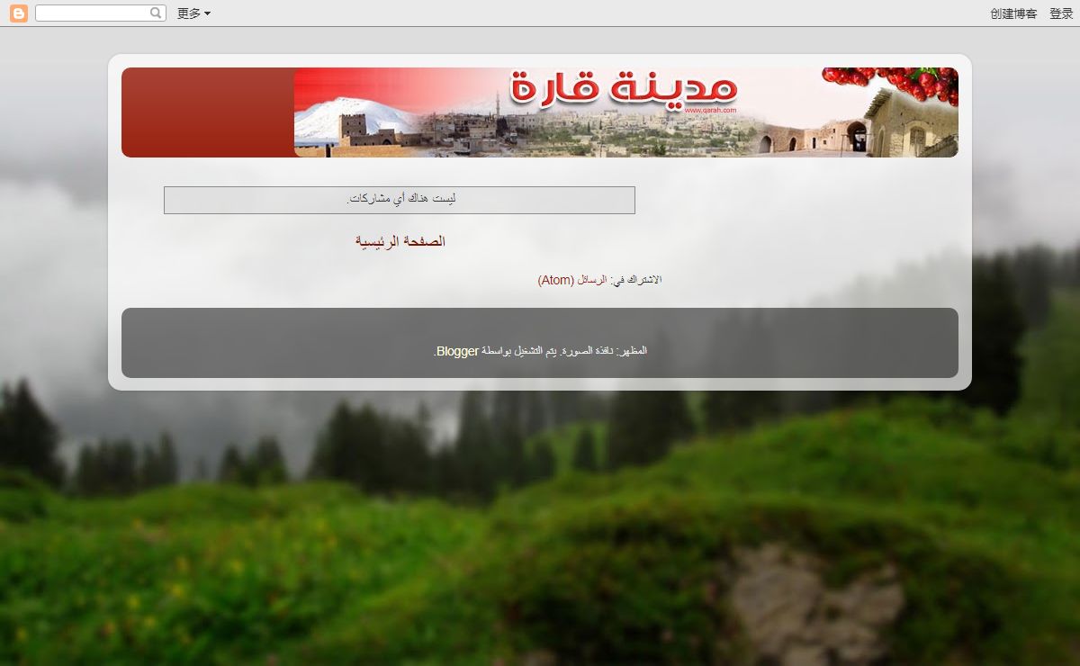 قارة دوت كوم