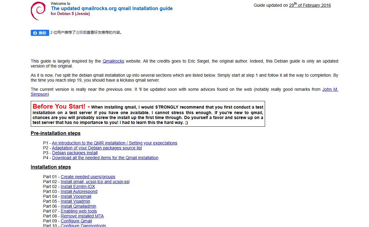 Qmailrocks updated : Debian qmail installation guide for version 8 (Jessie)
