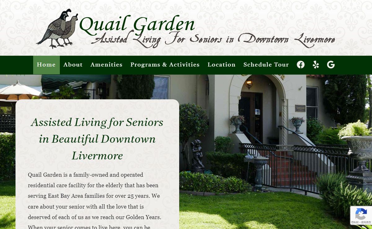 Livermore Assisted Living - Quail Gardens - Quail Garden | Livermore, CA