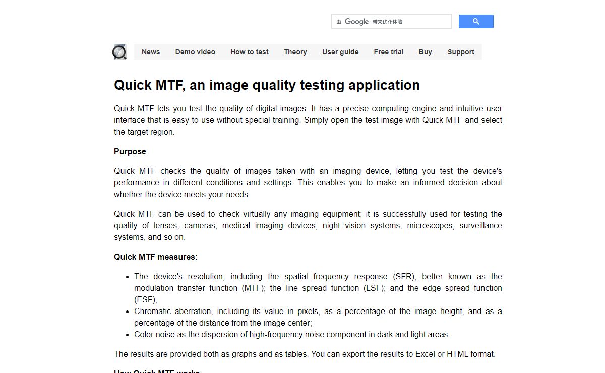 Quick MTF: Lens testing software