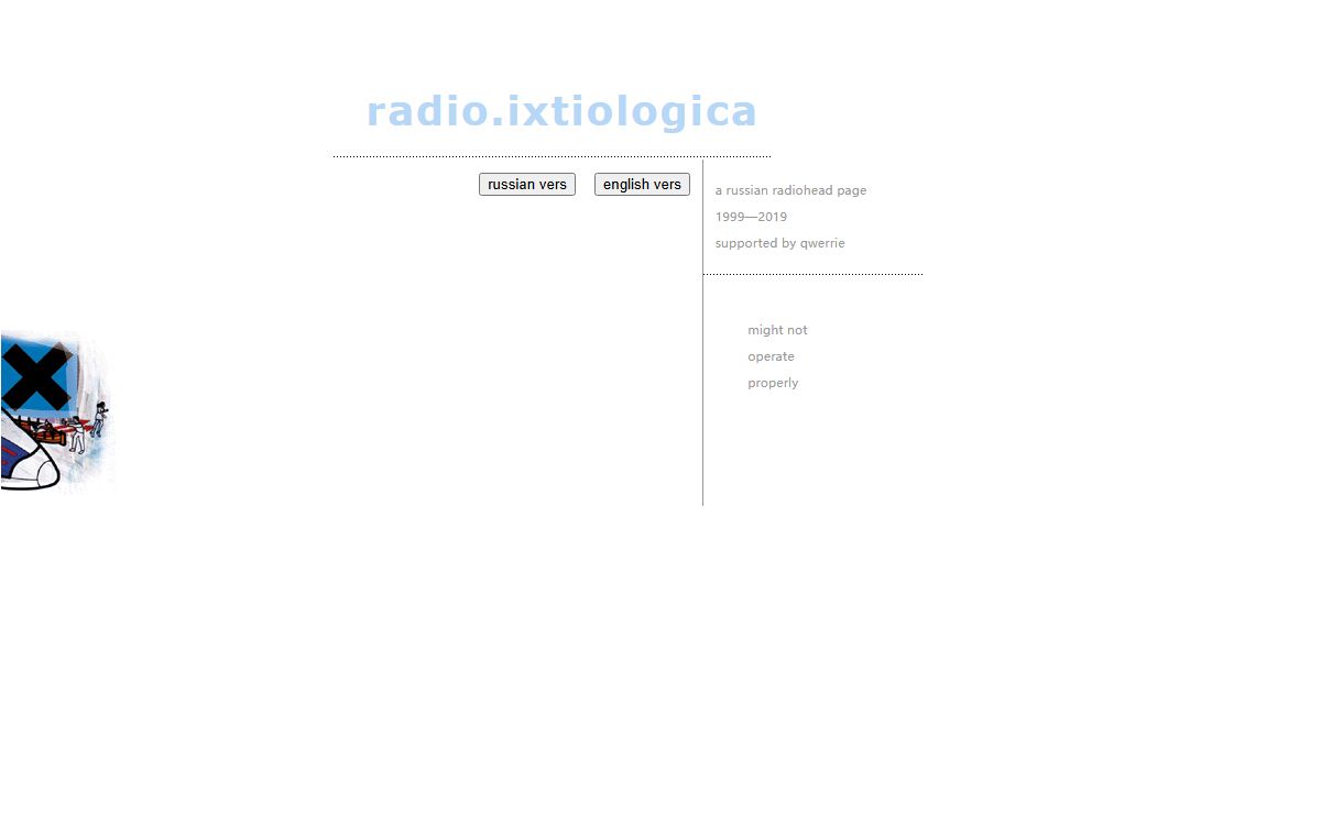 ixtiologica .:: a russian Radiohead page