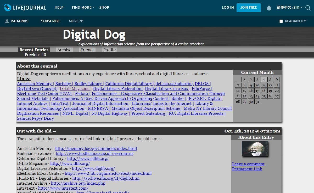 Digital Dog — LiveJournal