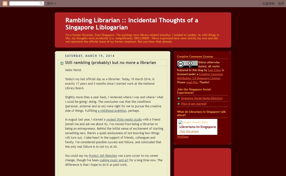 Rambling Librarian :: Incidental Thoughts of a Singapore Liblogarian