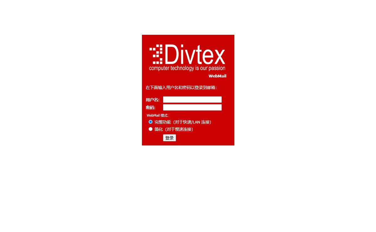 WebMail