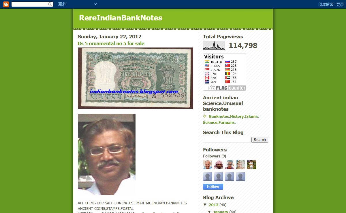 RereIndianBankNotes