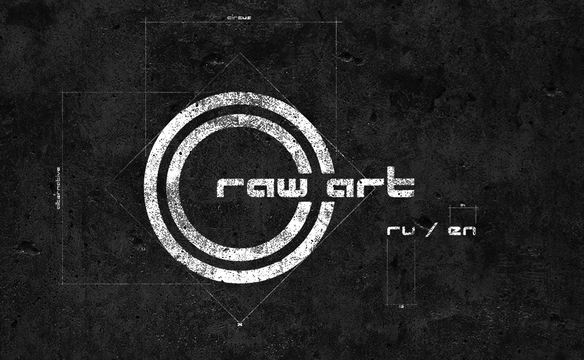 Raw Art. Post-circus.