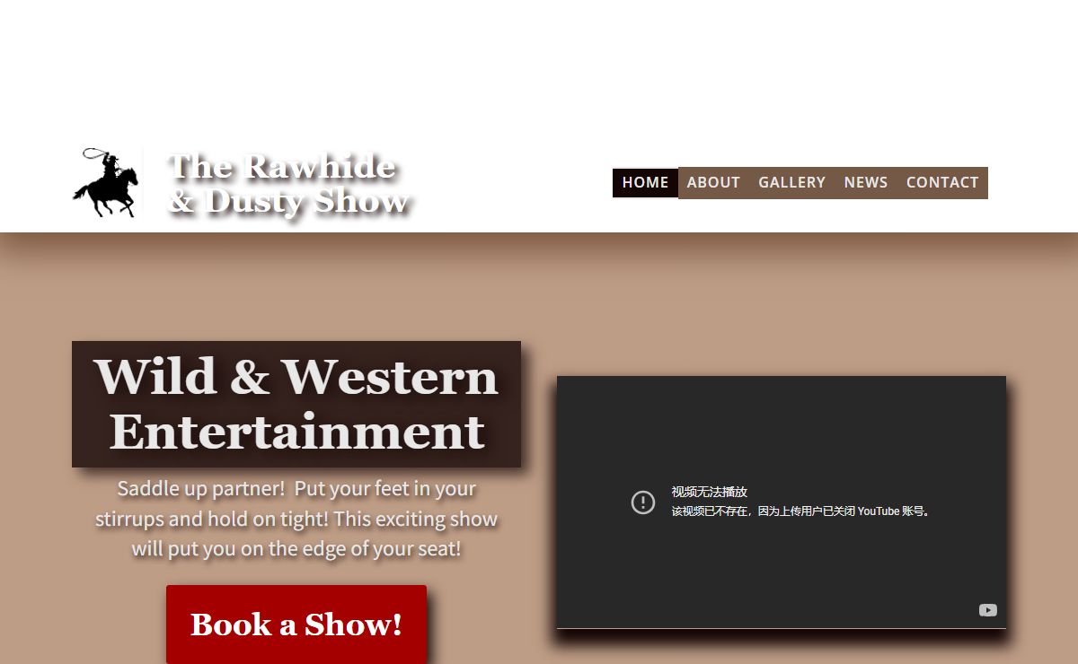 The Rawhide & Dusty Show - Wild & Western Entertainment