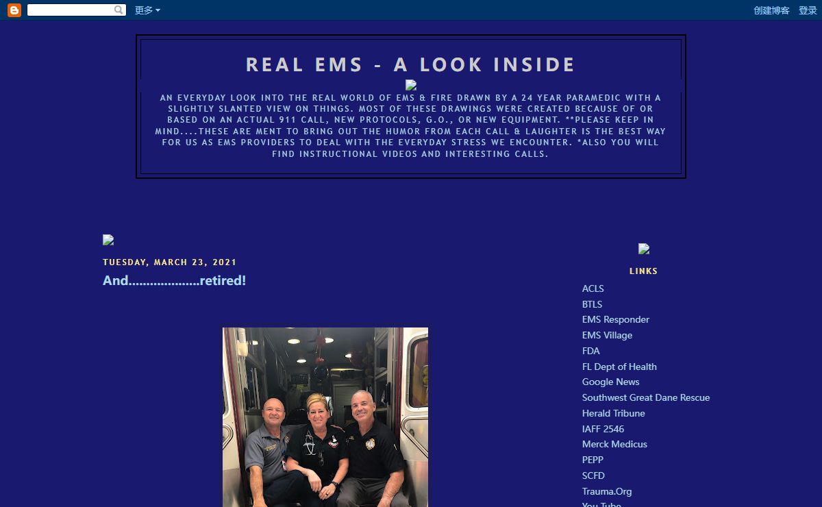 Real EMS - A Look Inside