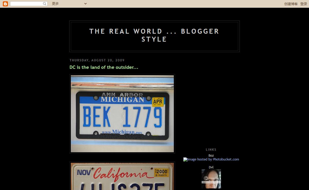 The Real World ... Blogger Style