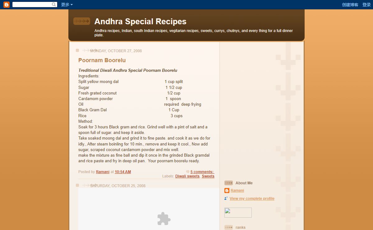 Andhra Special Recipes