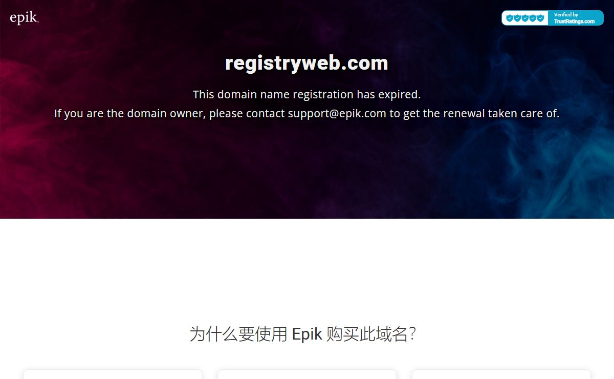 registryweb.com - contact with domain owner | Epik.com