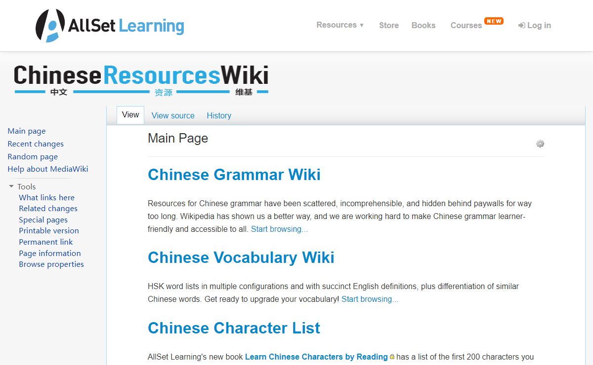 Chinese Resource Wiki