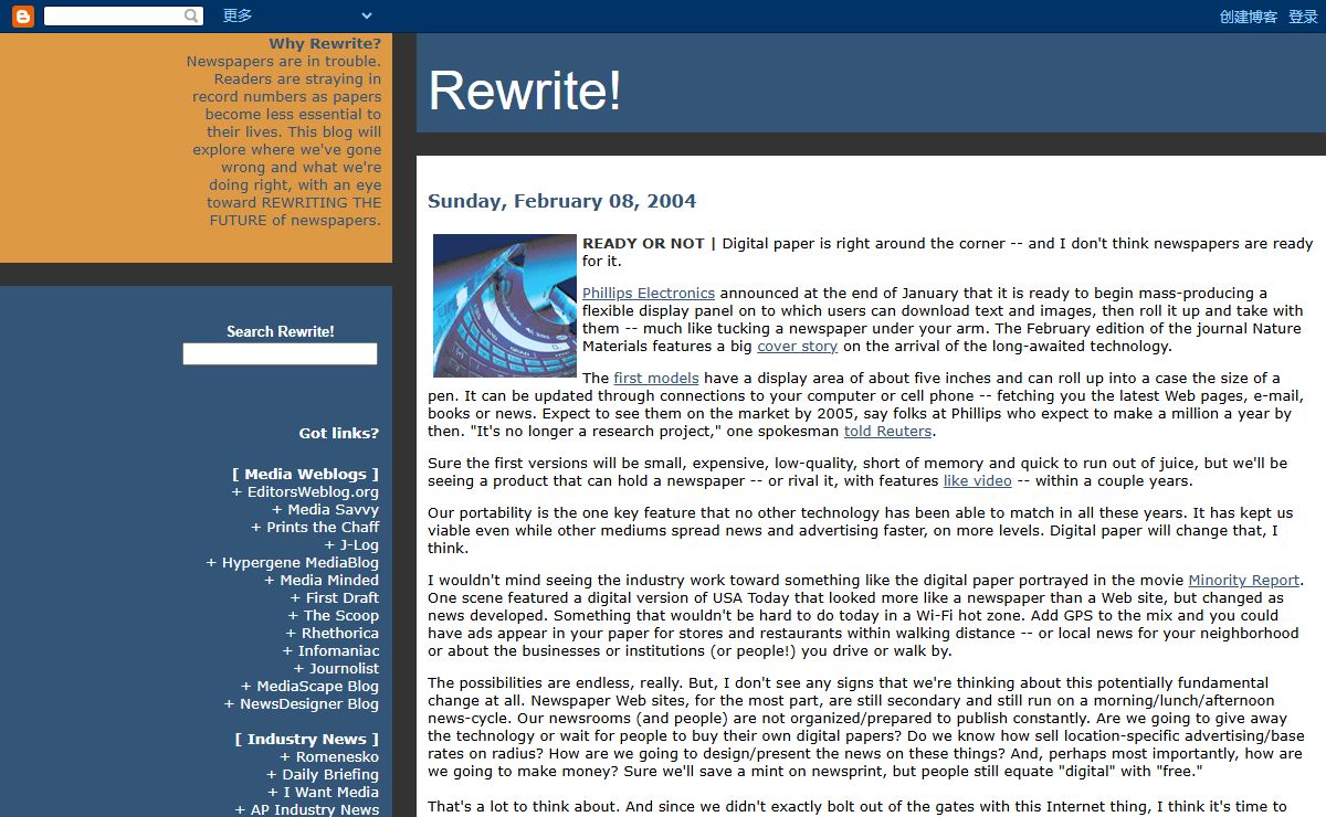 Rewrite!