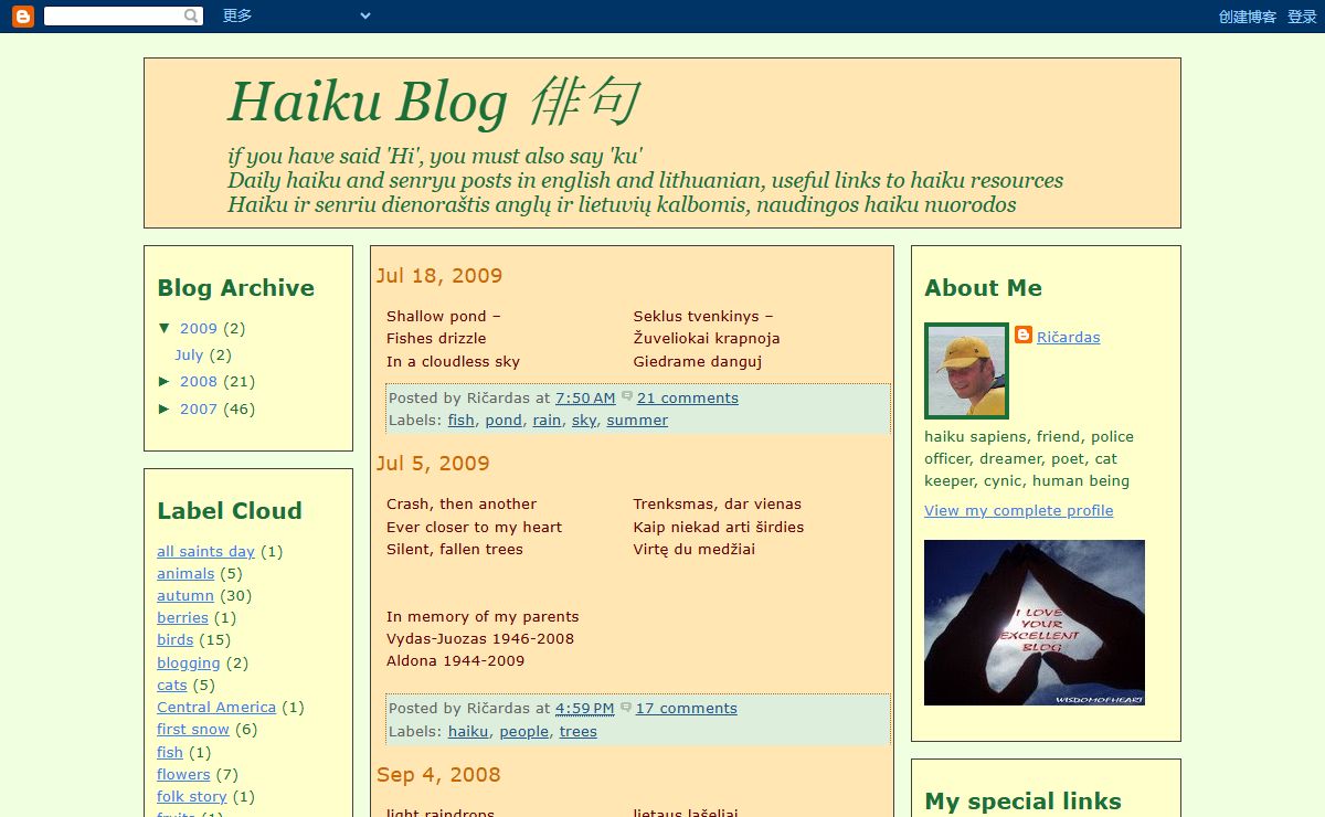 Haiku Blog 俳句