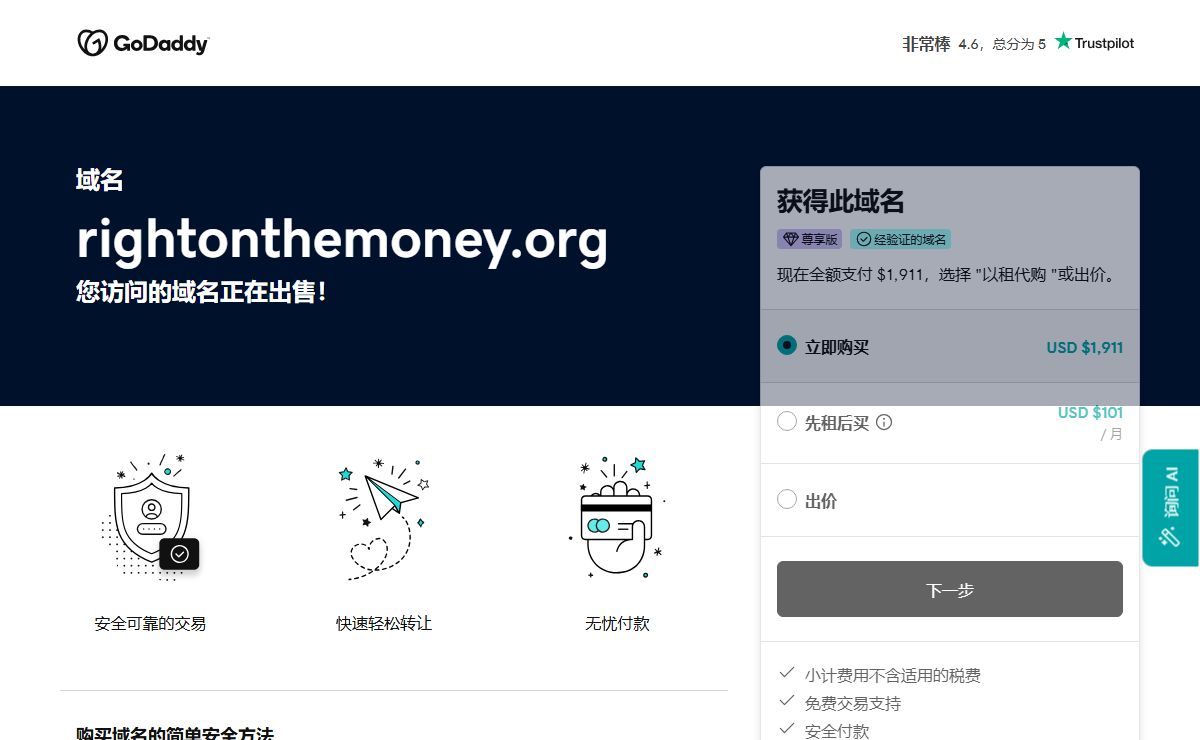 rightonthemoney.org