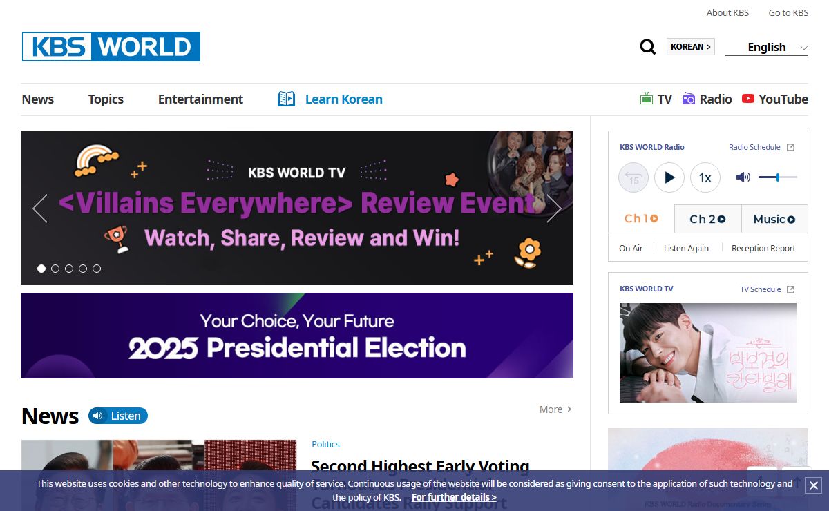 KBS WORLD