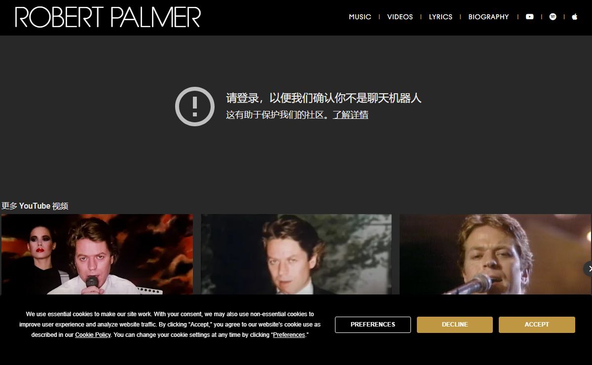 Robert Palmer - The Official Website