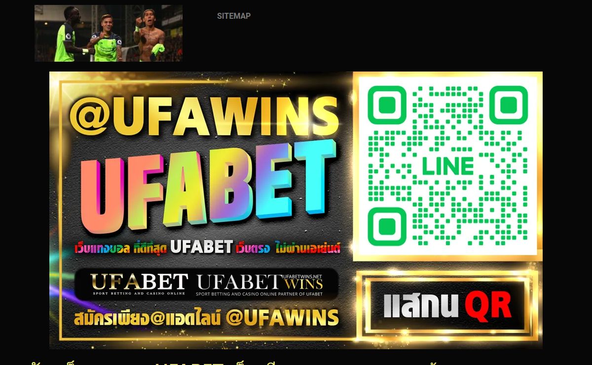 สมัครเว็บบอลตรงUFABET เว็บแทงบอลเว็บไหนดีที่สุด คืนยอดเสีย
