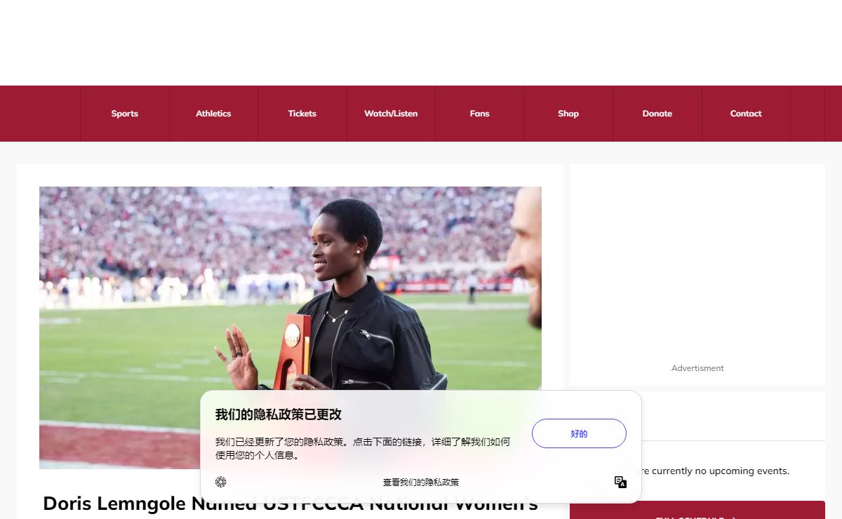 Alabama Athletics - Official Athletics Website