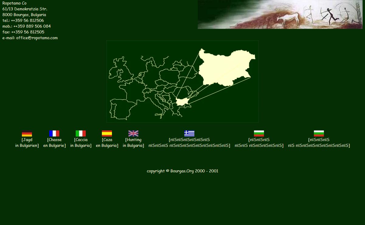Hunting in Bulgaria, Jagdreisen in Bulgarien, Chasse en Bulgarie, Caccia in Bulgaria, Caza en Bulgaria