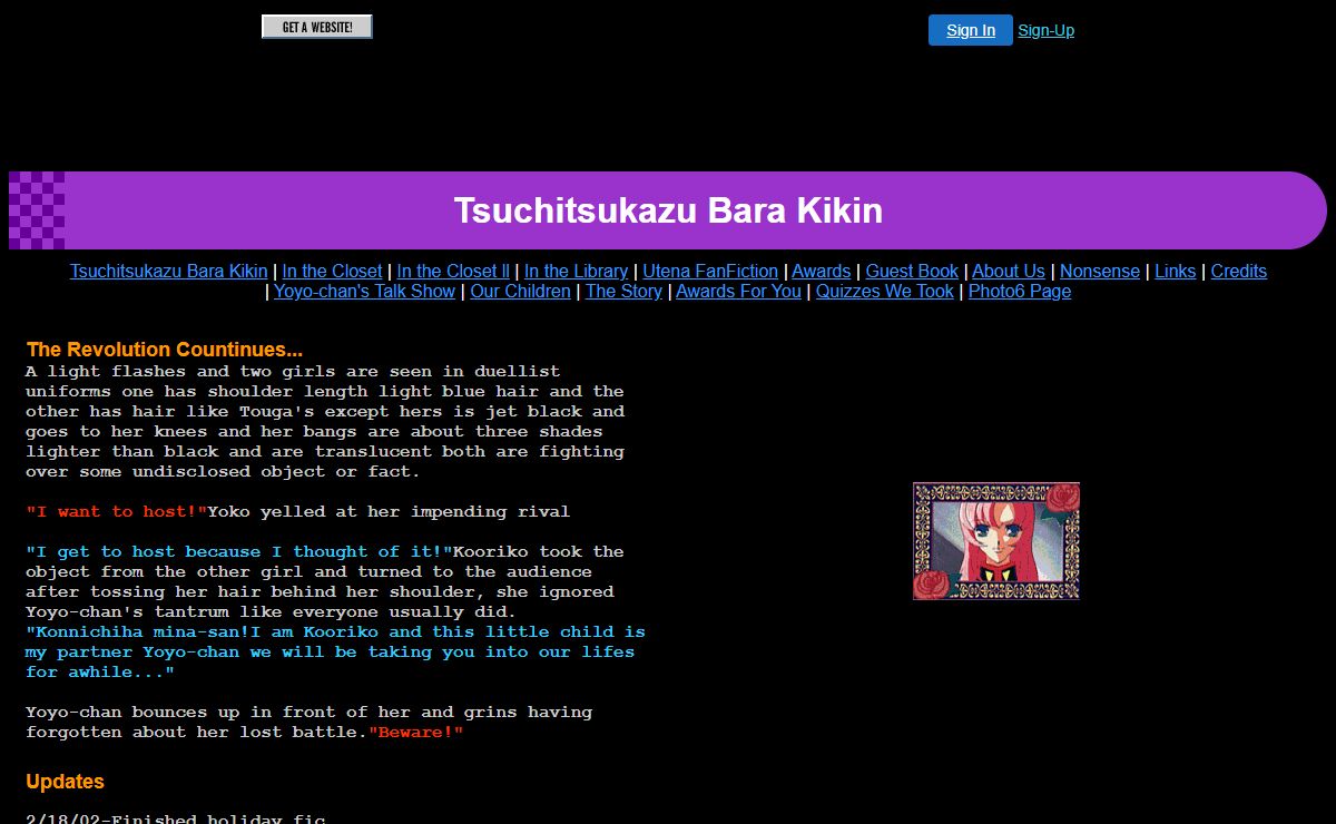 Tsuchitsukazu Bara Kikin