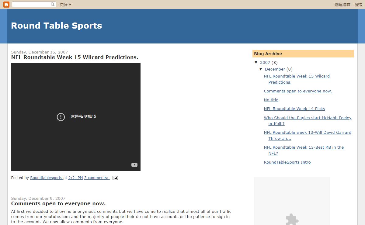 Round Table Sports