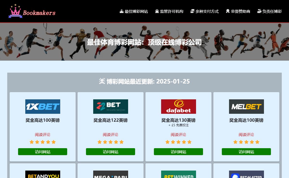 世界最大的博彩公司✔️亚洲博彩公司app✔️亚洲博彩公司app下载✔️博彩网站投注奖金