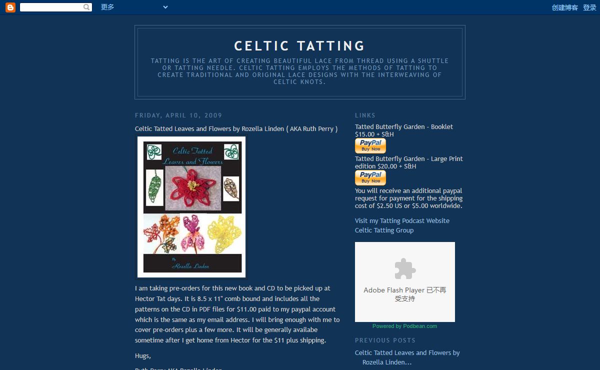 Celtic Tatting