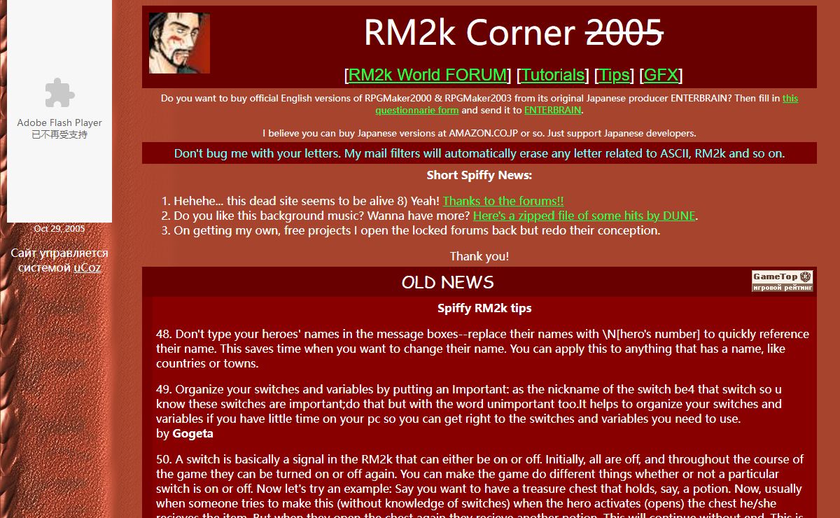 RM2K English Translation and Support site by Don Miguel