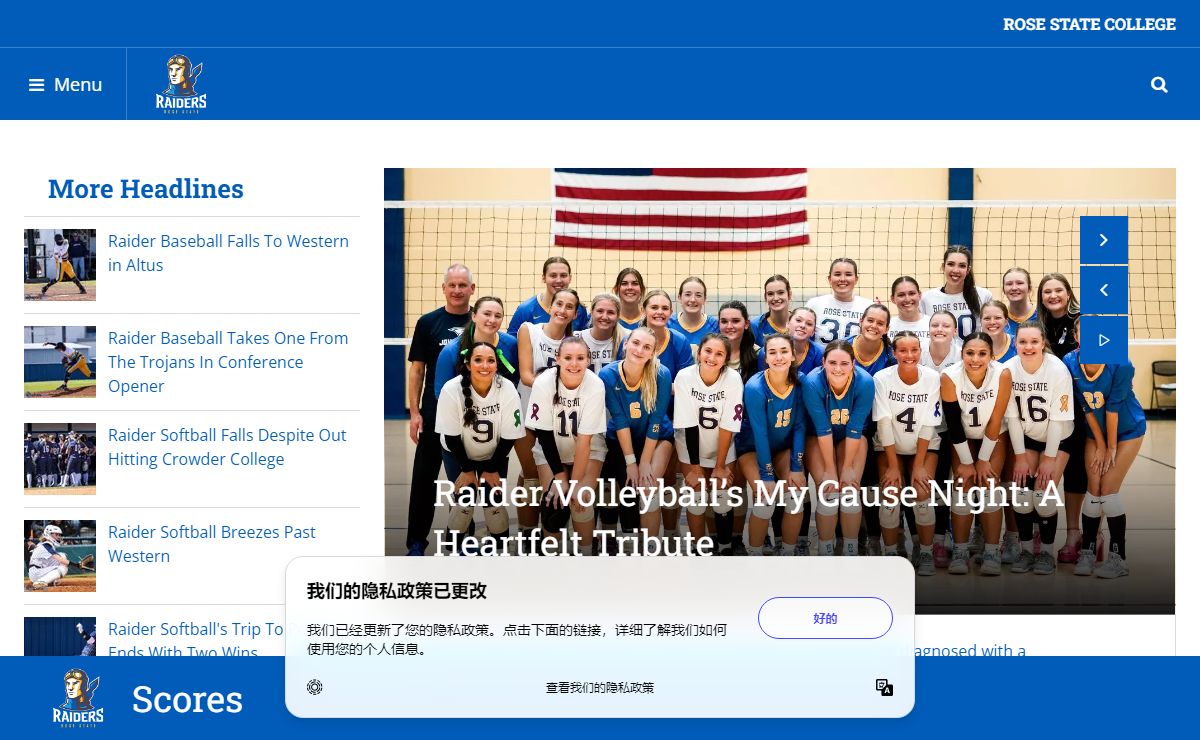 Rose State College Athletics - Official Athletics Website