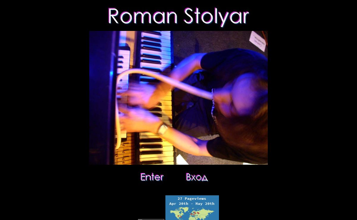 Roman Stolyar