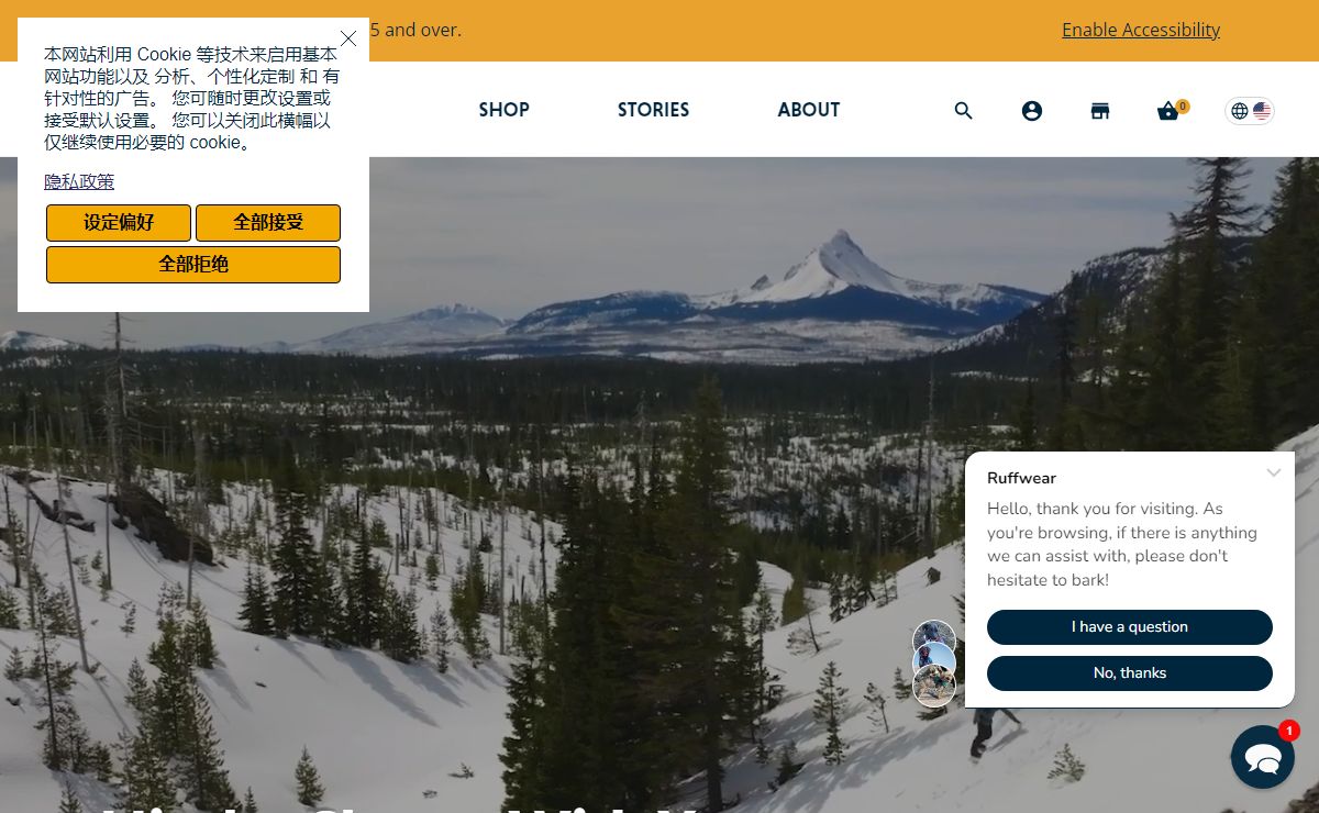 Performance Dog Gear | Ruffwear