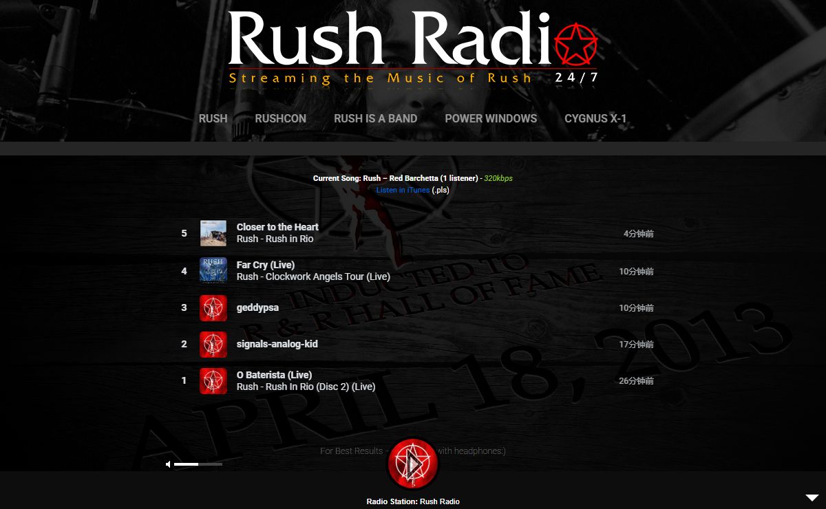 Rush Radio – Streaming the Music of Rush since 1998!