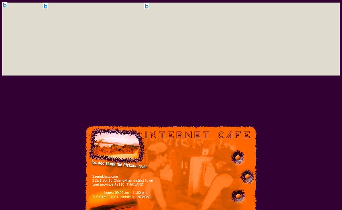 SAENGKHAW.COM Internet Cafe located in Chieng Khan town, Loei, Thailand